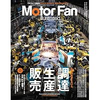 MOTOR FAN illustrated - モーターファンイラストレーテッド - Vol.226